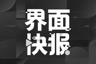 江南娱乐官方平台登陆截图1